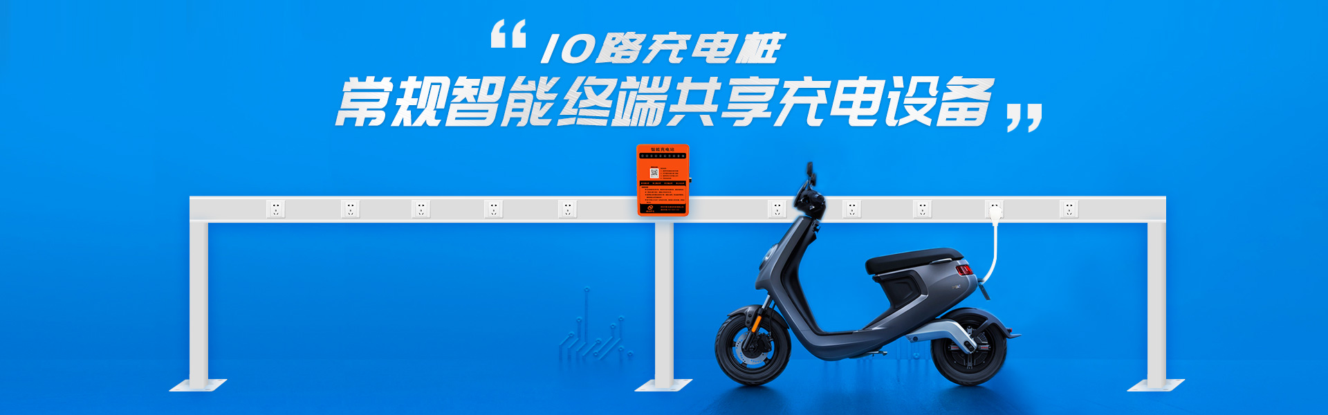 轮播图